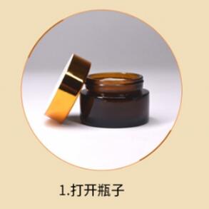打开通鼻膏