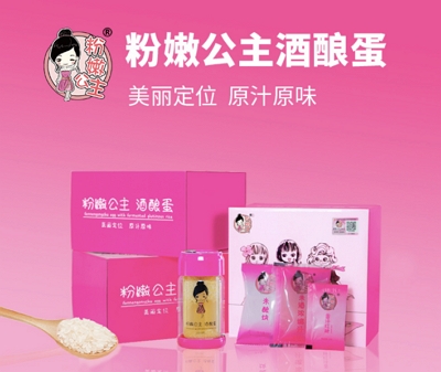 酒酿蛋丰胸效果怎样