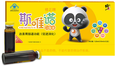 斯唯诺口服液