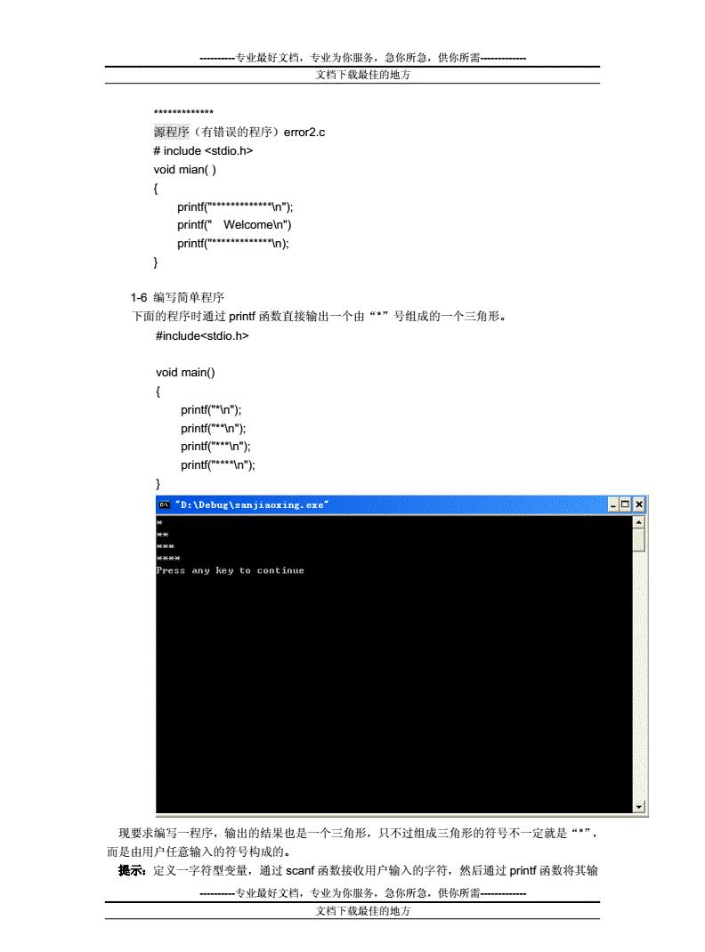 src-TVRZNMTY4MzQ0ODQ0NQaHR0cHM6Ly92aWV3LWNhY2hlLmJvb2sxMTguY29tL3ZpZXcxOS9NMDAvMzMvMEIvd0toMkQyQ0JVY09BQ2g2M0FBQ0thT25acWhJMDk2LnBuZw==.jpg
