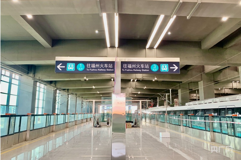 福州：地铁线织就城市幸福出行网