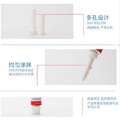 痔疮膏