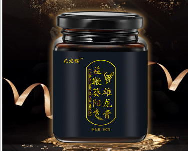 花宛钰益鞭葵阳雄龙膏
