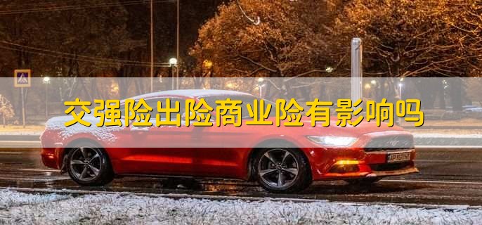 交强险可以买半年的吗,满足条件可以