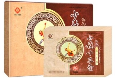 少林十三灸膏药