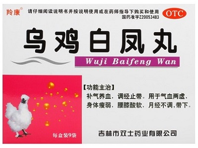 乌鸡白凤丸