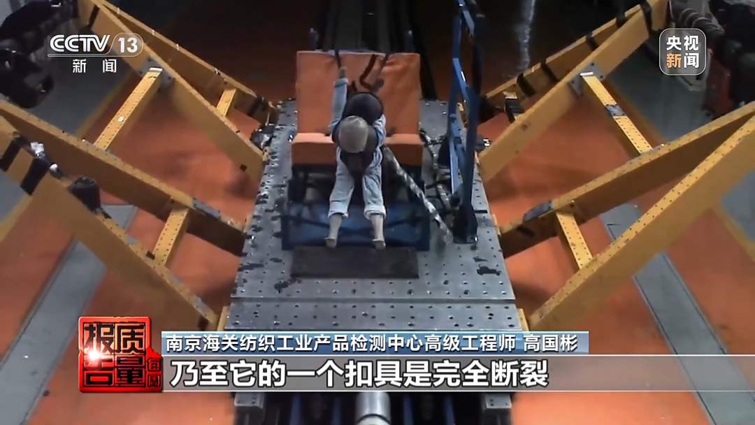 儿童安全坐垫能替代安全座椅？20款样品无一合格