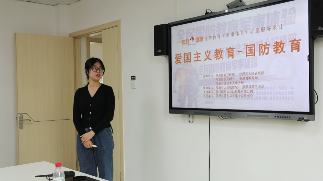 推动国防教育，罗源“国防小讲师”上线！