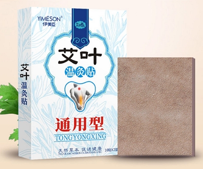 艾草温灸贴