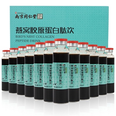 南京同仁堂胶原蛋白