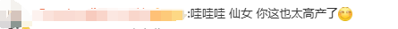 李子柒三更了！钢琴弹唱《如愿》