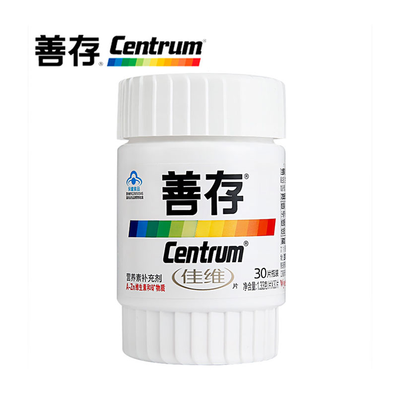 善存佳维片