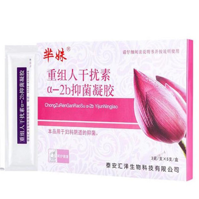 重组人干扰素a2b凝胶