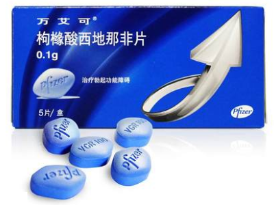 枸橼酸西地那非片