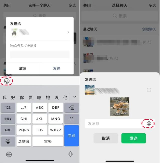 微信或史诗级“瘦身” 网友：128G内存要喜极而泣