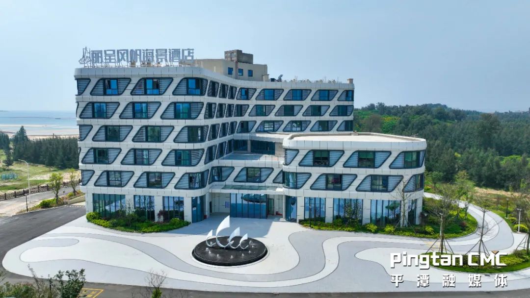 海景与运动、康养完美结合：平潭两大文旅项目进展抢鲜看！