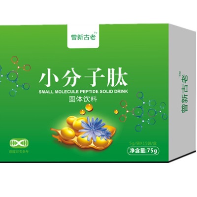 小分子肽