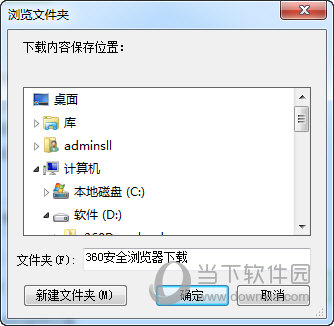 windows应用商店下载目录更改_电脑安装软件更改目录_如何更改软件目录