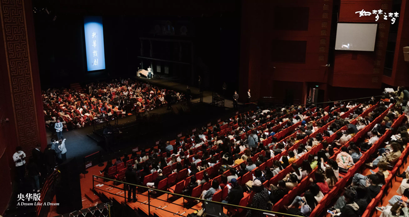 首站演出落地福州，传奇剧目央华版《如梦之梦》来了