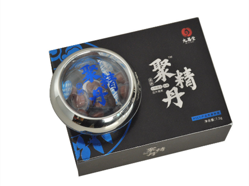聚精丹