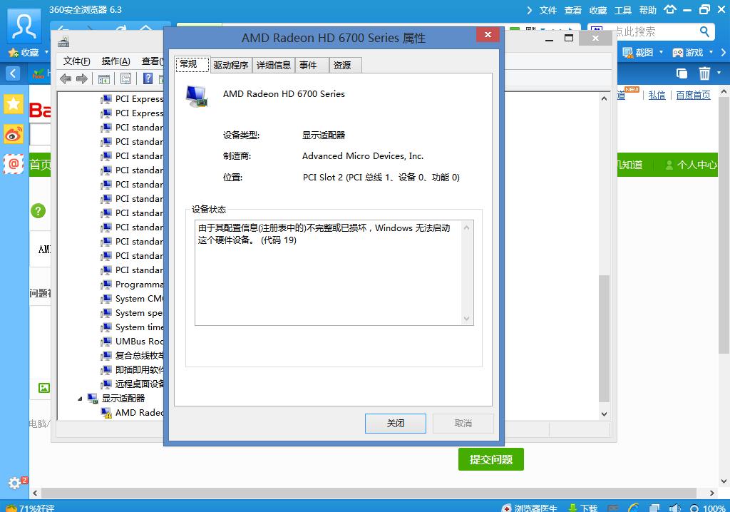src-TVRZNMTY4NTMzOTkzMQaHR0cHM6Ly9nc3MwLmJhaWR1LmNvbS8tNG8zZFNhZ194STRraEdrbzlXVEFuRjZoaHkvemhpZGFvL3BpYy9pdGVtLzMyZmE4MjhiYTYxZWE4ZDMxOWU4OGQ5Yjk1MGEzMDRlMjQxZjU4NjMuanBn.jpg