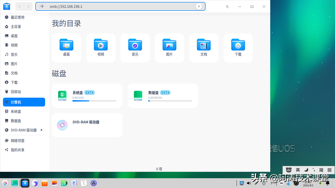共享设置在哪里_windows7共享设置_共享设置方法