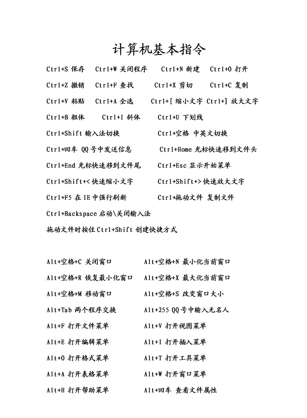 src-TVRZNMTY4NjIxMzU1OQaHR0cHM6Ly90eHQzOS0xLmJvb2sxMTguY29tLzIwMTcvMDkwOS9ib29rMTMyOTEyLzEzMjkxMTAxNy5wbmc=.jpg