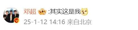演员孙俪突然发文，邓超回应！