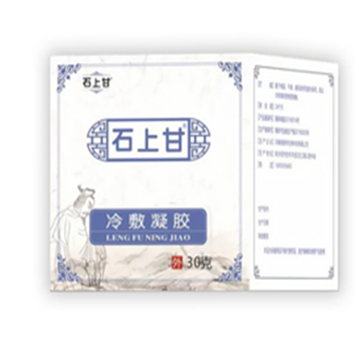 石上甘抑菌膏