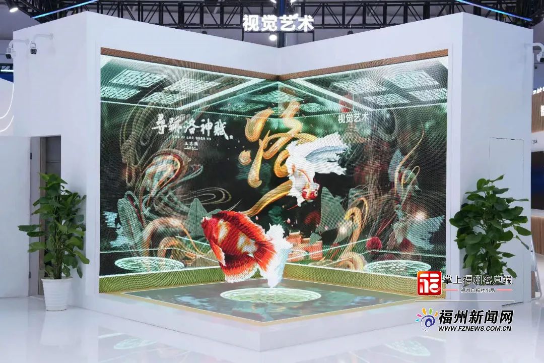 魔力！酷炫！就在福州这里！速来！