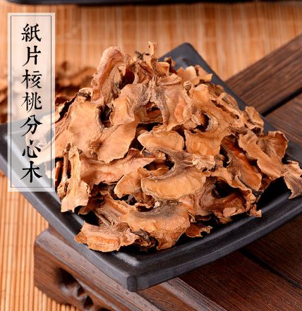 分心木