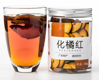 橘红
