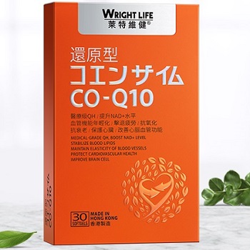 还原型辅酶q10