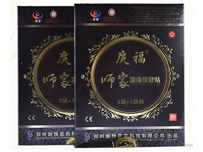 师家酸痛保健贴