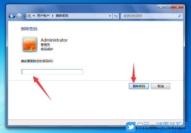 开机取消界面密码win10_win10怎么取消开机密码界面_win10怎么取消开机密码界面