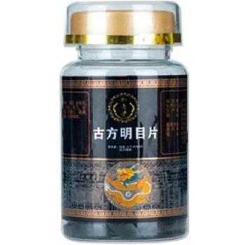 古方明目片