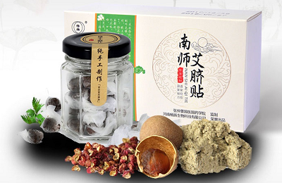 南怀瑾肚脐贴