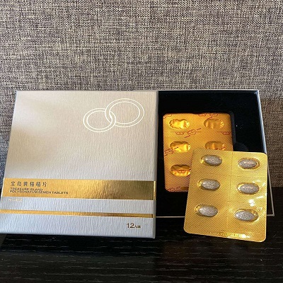 宝岛黄精精片