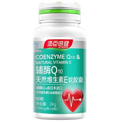汤臣倍健辅酶q10软胶囊