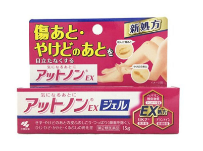 日本小林制药祛疤膏
