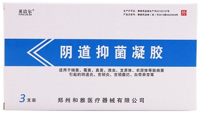 英洁尔抑菌凝胶