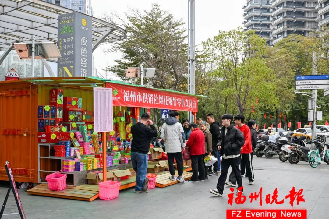 福州29个烟花爆竹销售点24日起开售