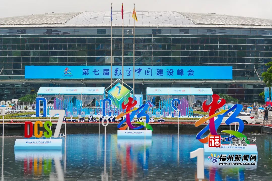 魔力！酷炫！就在福州这里！速来！