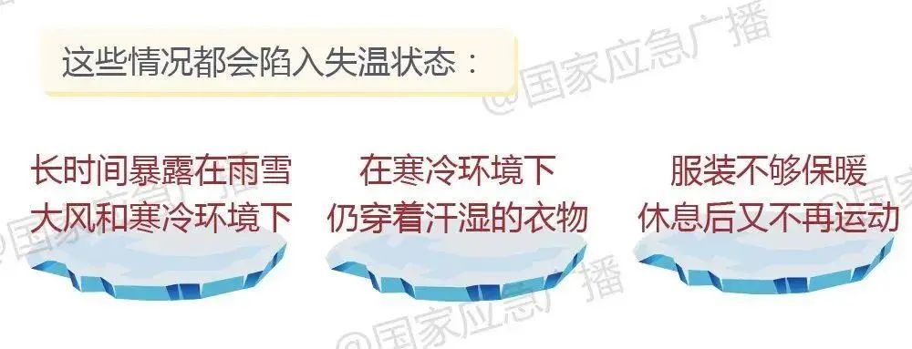 夜爬秦岭失温遇难，重要提醒：不要擅入
