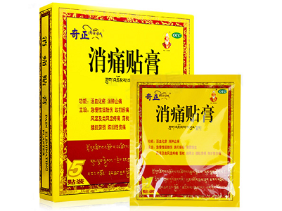 奇正消痛贴膏