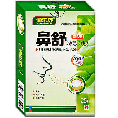 冷敷凝胶