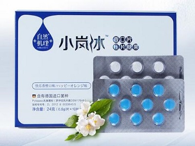 小岚冰