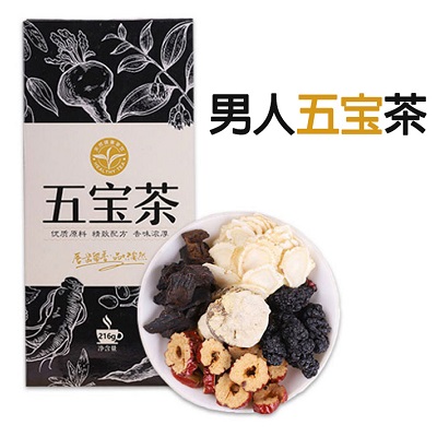 五宝茶
