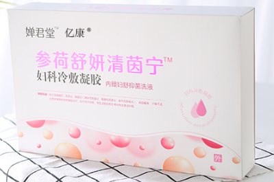 参和舒妍清茵宁