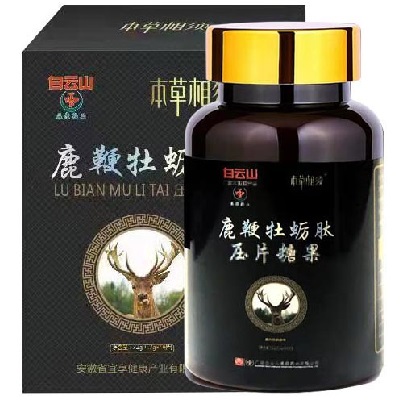 鹿鞭牡蛎肽